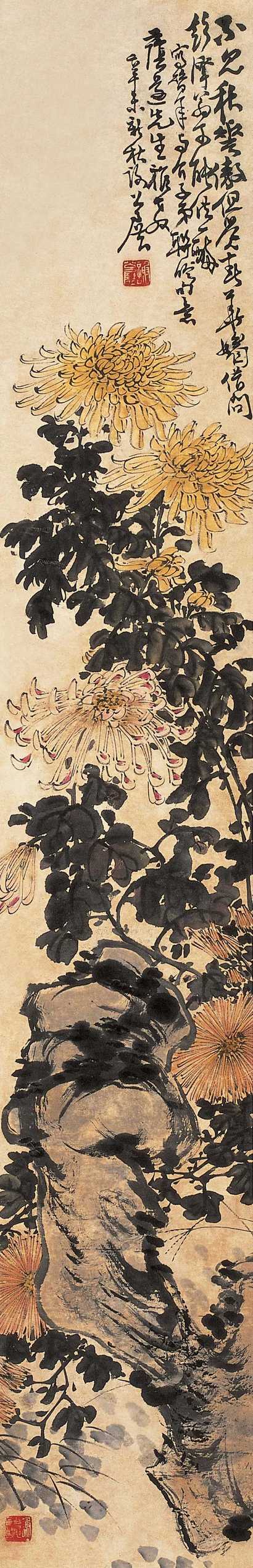 谢公展 辛未（1931年）作 不见秋花傲 立轴